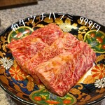 和牛焼肉ホルモン 焼肉まる権 - 