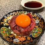 和牛焼肉ホルモン 焼肉まる権 - 