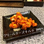 和牛焼肉ホルモン 焼肉まる権 - 
