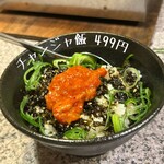 和牛焼肉ホルモン 焼肉まる権 - 