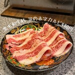 和牛焼肉ホルモン 焼肉まる権 - 