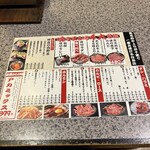 和牛焼肉ホルモン 焼肉まる権 - 