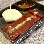 和牛焼肉ホルモン 焼肉まる権 - 