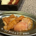 和牛焼肉ホルモン 焼肉まる権 - 