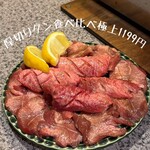 和牛焼肉ホルモン 焼肉まる権 - 