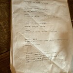 みーとまん153 - 