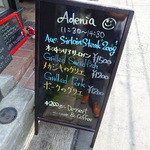 外にメニューが！