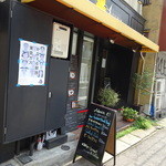 桜丘にございます