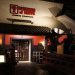 BENIHANA of TOKYO - 紅花オブ東京
            （BENIHANA of TOKYO）