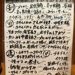 コンペイトウ - 