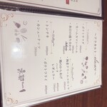 とんかつひろ喜 宇治店 - 