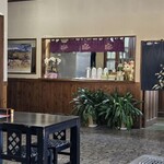 高原食堂 - 