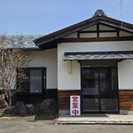 高原食堂 - 