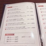 とんかつひろ喜 宇治店 - 