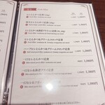 とんかつひろ喜 - 