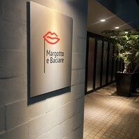 マルゴット エ バッチャーレ - 
