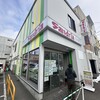 サンドイッチ工房 サンドリア 本店