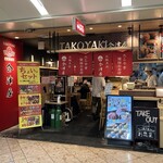 会津屋 なんばウォーク店 - 
