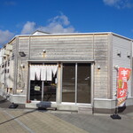 あたみ屋 - 2025年2月1日