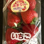 久霧 - ［久霧］を出てからの話①／お蕎麦を食べてから、雪の降る中、初めて訪問した農園で「あまりん」購入。