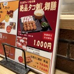 会津屋 なんばウォーク店 - 