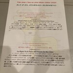 サンク・オ・ピエ - 