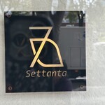 セッタンタ - 