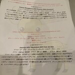 サンク・オ・ピエ - 