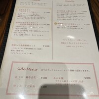 中華旬彩 森本 - 