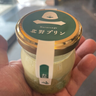 HOUSE PUDDING MIX 2.71OZ – HANAMARU JAPANESE MARKETPLACE