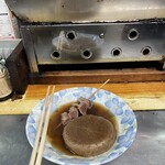 王将 - 