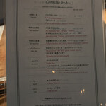 カルネジーオ イースト - 