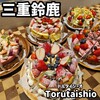 トルタイシーオ イオンモール鈴鹿本店