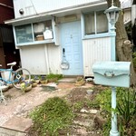 みずいろの花 - 