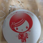 養老軒 アスティ岐阜店 - ハズレた…(´・ω・`)