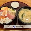 海鮮居酒屋 山傳丸 稲毛店