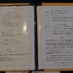 月  - 宿泊の説明