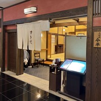 人形町今半 名古屋ミッドランドスクエア店 - お店外観