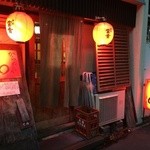 からめんや えん - 