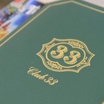 クラブ33 - ワインのエチッケト