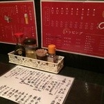 からめんや えん - 