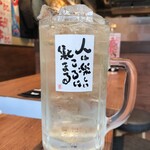 新時代 - 