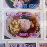 きくち - 料理写真: