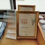 スパイスカレー モクロミ - 店内観②