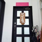 スパイスカレー モクロミ - 店入口2階