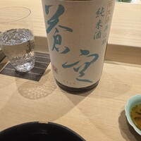 不動前 すし 岩澤 - 