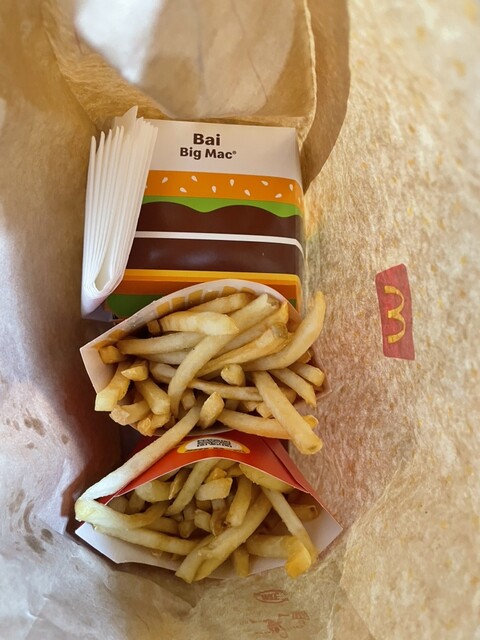 マクドナルド 富士永田町店 （McDonald's） - 吉原本町/ハンバーガー