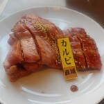 焼肉 銀しゃり 直球カルビ - 