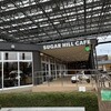 SUGAR HILL CAFE