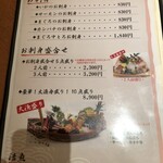 一心太助 - お刺身メニュー、どれもめちゃくちゃ新鮮です！